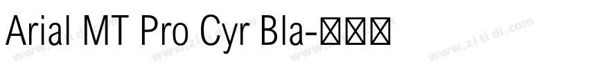 Arial MT Pro Cyr Bla字体转换 Arial MT Pro Cyr Bla字体转换